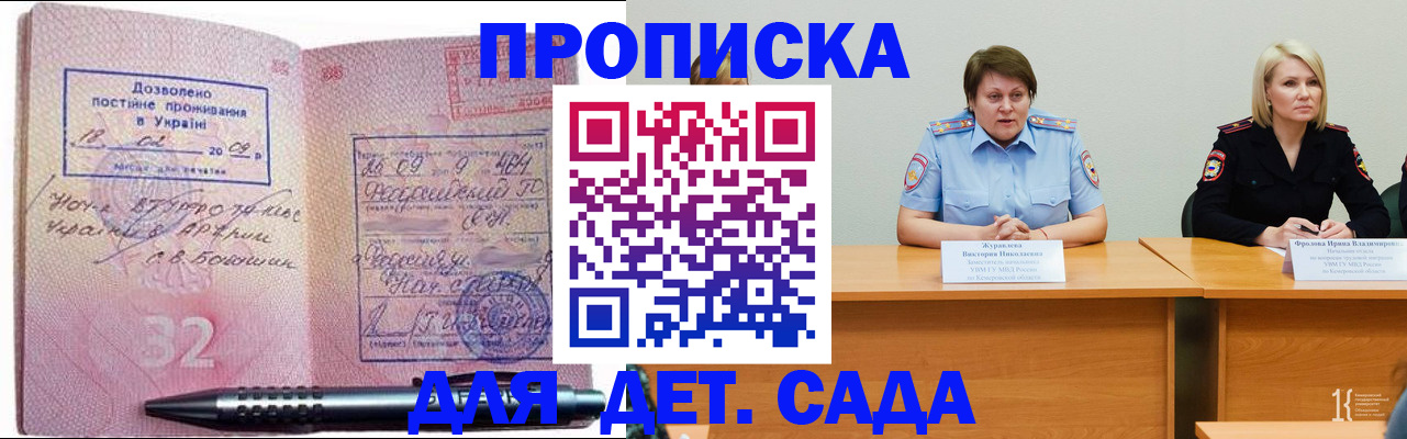 временная регистрация госуслуги в Валдае