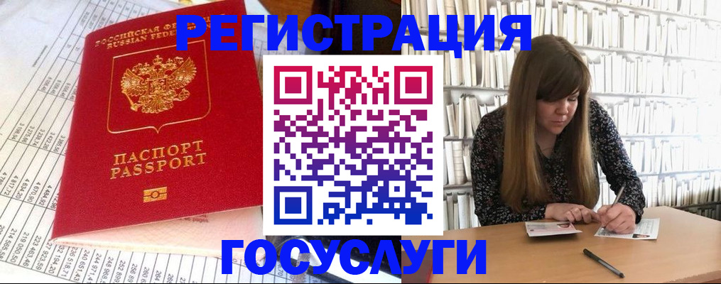 временная регистрация собственник в Валдае